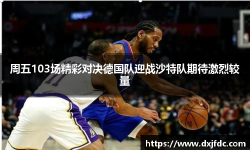 中超直播