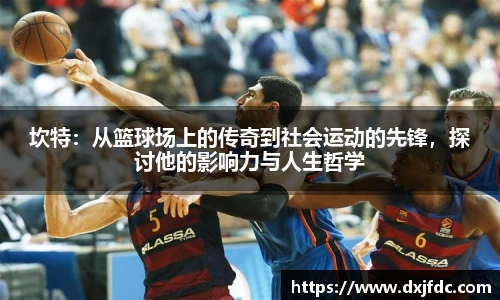 低调看球