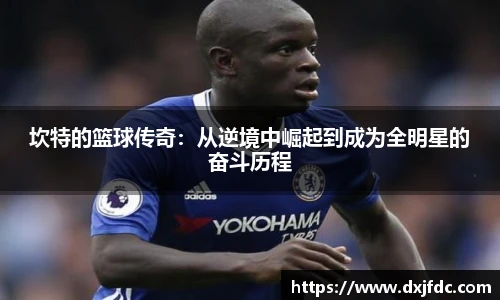篮球直播