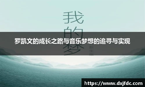 NBA直播
