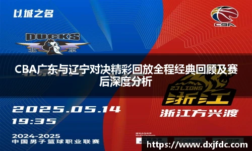中超直播